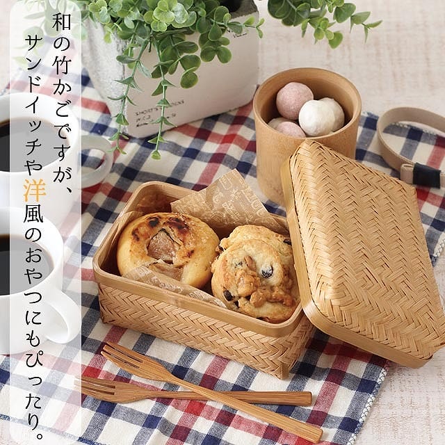 弁当箱 すす竹アジロ弁当 小 結びひも付 雅竹（70-034）