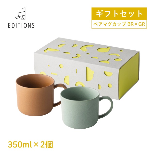 マグカップ ペアセット 350ml 専用箱付き BR×GR EDITIONS（21378）