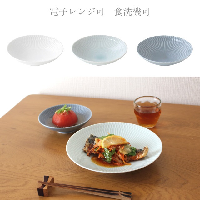 取鉢 13cm 5枚セット さざなみ 白 青白 ブルーグレー 選べる3カラー 小田陶器（M43201・M43202・M43203）