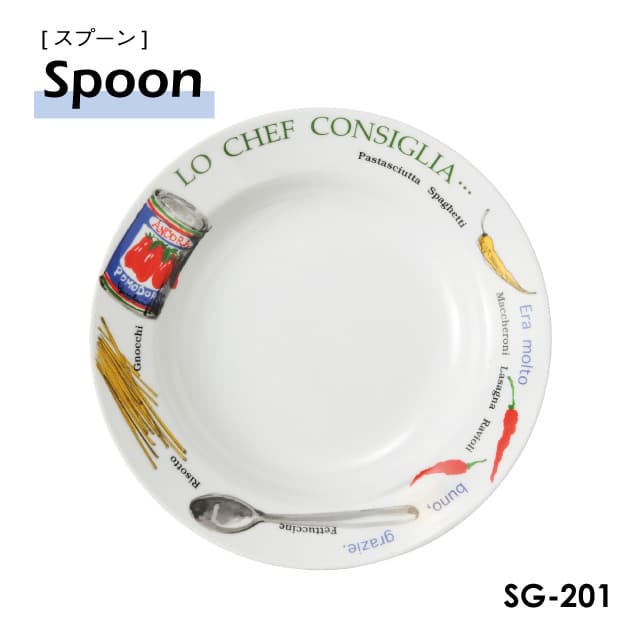 パスタボール 23cm 3枚セット 選べる5デザイン Spago スパーゴ丸東 STUDIO 010（SG-201・SG-202・SG-203・SG-204・SG-205）