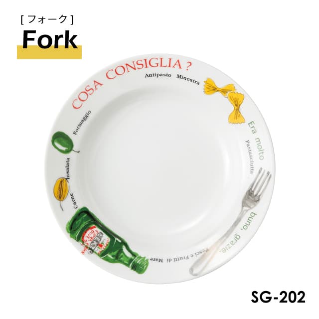 パスタボール 23cm 3枚セット 選べる5デザイン Spago スパーゴ丸東 STUDIO 010（SG-201・SG-202・SG-203・SG-204・SG-205）