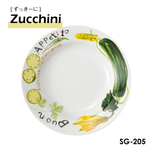 パスタボール 23cm 3枚セット 選べる5デザイン Spago スパーゴ丸東 STUDIO 010（SG-201・SG-202・SG-203・SG-204・SG-205）