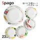 パスタボール 23cm 3枚セット 選べる5デザイン Spago スパーゴ丸東 STUDIO 010(SG-201・SG-202・SG-203・SG-204・SG-205)