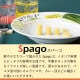 パスタボール 23cm 3枚セット 選べる5デザイン Spago スパーゴ丸東 STUDIO 010(SG-201・SG-202・SG-203・SG-204・SG-205)