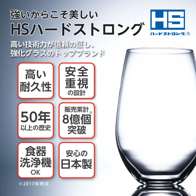 タンブラー 6個 390ml フィーノ 東洋佐々木ガラス（B-21126CS）