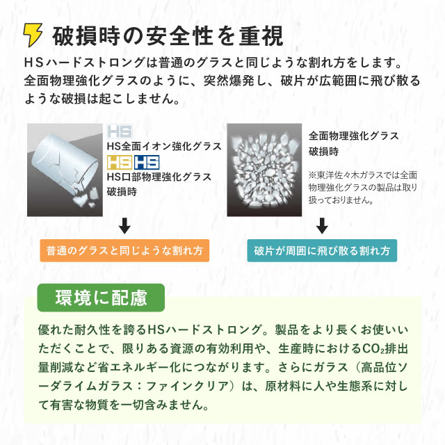 タンブラー 6個 390ml フィーノ 東洋佐々木ガラス（B-21126CS）