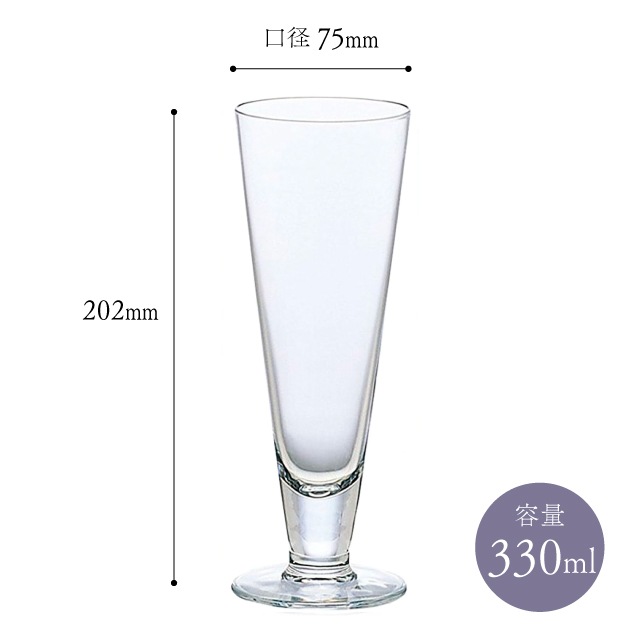 カクテルグラス 330ml 6個入 H・AX ドレッシー300 アデリア 石塚硝子（L-6640）