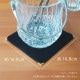 スミ金アイスペールマット 10枚セット 選べる3色 黒 赤 黄 15cm×15cm(SMKN-IPM-Y・SMKN-IPM-N)