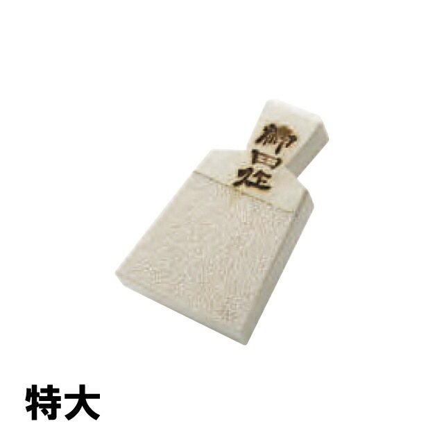 【ジャンク品】本体のみ OS入っておりません 神田作 サメ皮オロシ 特大（062161）07-0213-0104- 全ての商品