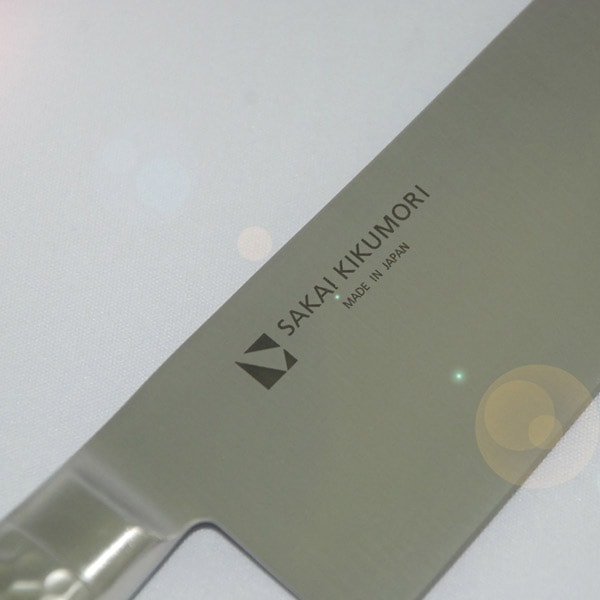 堺菊守 オールステンレス 三徳 175mm（AS-600）