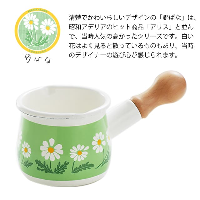 ホーロー花柄ミルクパン3個セット 楽天市場】アデリアレトロ プチミルクパン ミルクパン ホーロー ソース