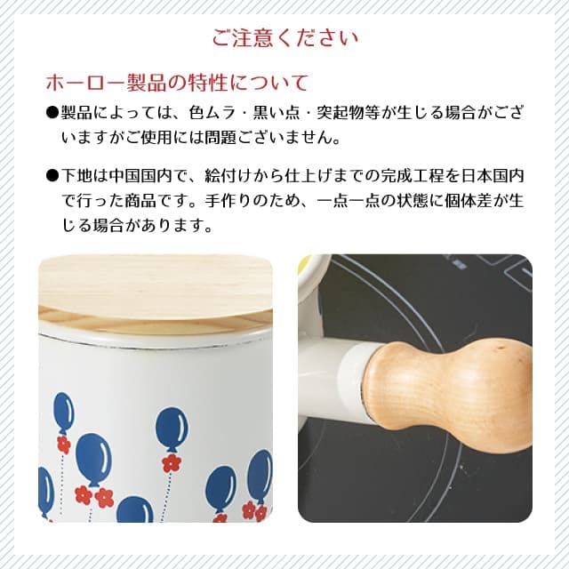 アデリアレトロ プチミルクパン 選べる ホーロー ガス火専用5柄【ANNON