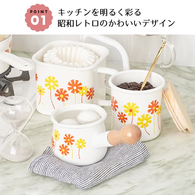 アデリアレトロ プチミルクパン 選べる ホーロー ガス火専用5柄【ANNON