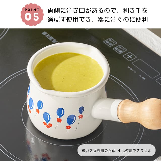 アデリアレトロ プチミルクパン 選べる ホーロー ガス火専用5柄 ADR-11