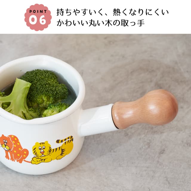 アデリアレトロ プチミルクパン 選べる ホーロー ガス火専用5柄 ADR-11