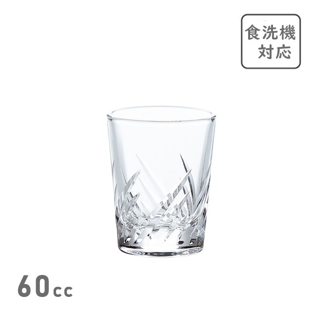 純銀ガラスショットグラス　①③ 二つおまとめ 天開60 P-01143 / 東洋佐々木ガラス(株) 公式オンラインショップ アンティーク雑貨