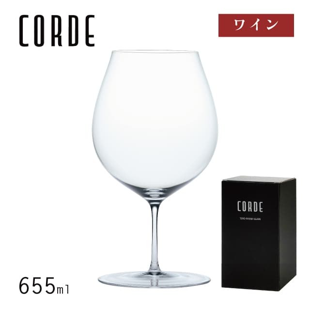 ワイン 655ml CORDE コルデ ワイングラス ハンガリー製 東洋佐々木ガラス（DKC-23285）