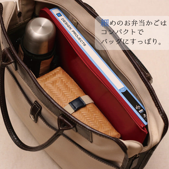 弁当箱 すす竹 アジロ弁当 ビジネス用 ゴムベルト付 雅竹（70-087）