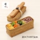 弁当箱 すす竹 アジロ弁当 ビジネス用 ゴムベルト付 雅竹(70-087)