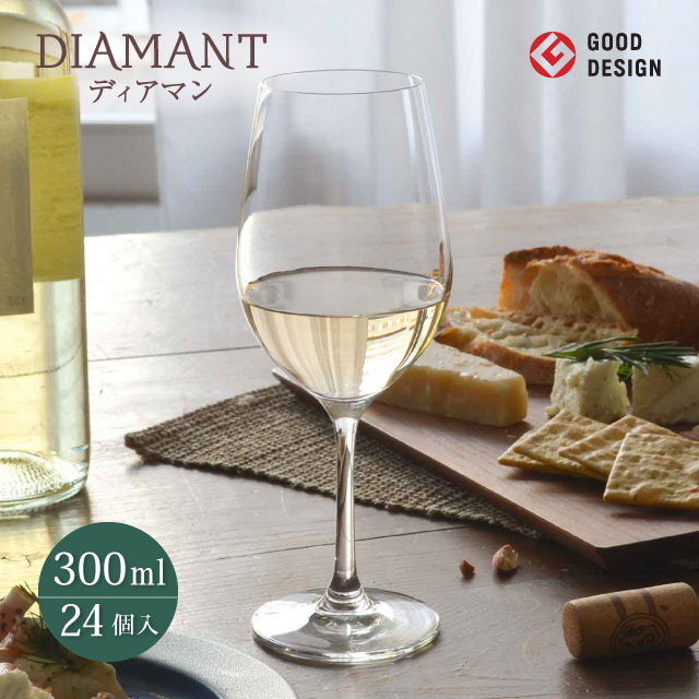 ディアマン ワイングラス 300ml 24個 カートン 東洋佐々木ガラス（RN-11242CS-1ct）