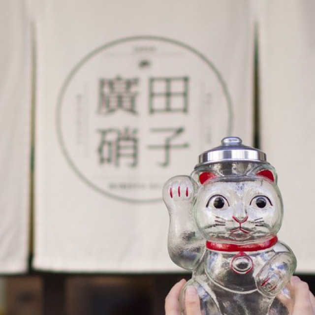 廣田硝子 お菓子入れ（大） 招き猫 【公式通販】