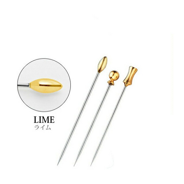 ユキワ UK オードブルピン ライム 8cm 6本入 GP（607518）07-0497-0608