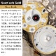 メタプレート 28cm 2枚セット 選べる2デザイン Svart och Guld 丸東 STUDIO 010(SV-002・SV-102)