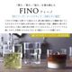 アミューズカップ 6個 155ml フィーノ 東洋佐々木ガラス（B-21129CS）