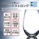 アミューズカップ 6個 155ml フィーノ 東洋佐々木ガラス（B-21129CS）