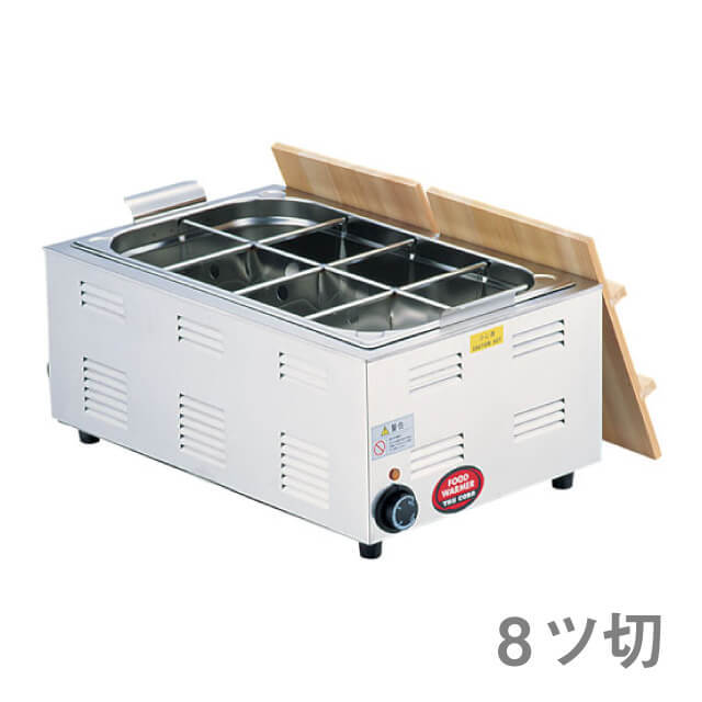 TKG おでん鍋 業務用 M9076 TKG 業務用 店舗用 おでん鍋 電気式 電気