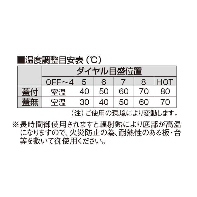 業務用おでん鍋 TKG 湯煎式電気おでん鍋 8ッ切（EOD3102）1-0827-0302
