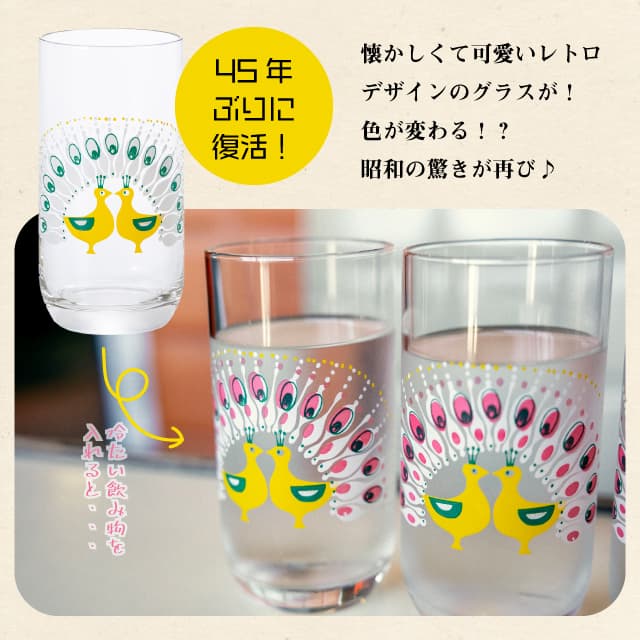 NTRH様　　ADA レトログラス　野色 ADA 30周年記念プロダクトのレトログラス天色✨ ずっと眠らせておくの