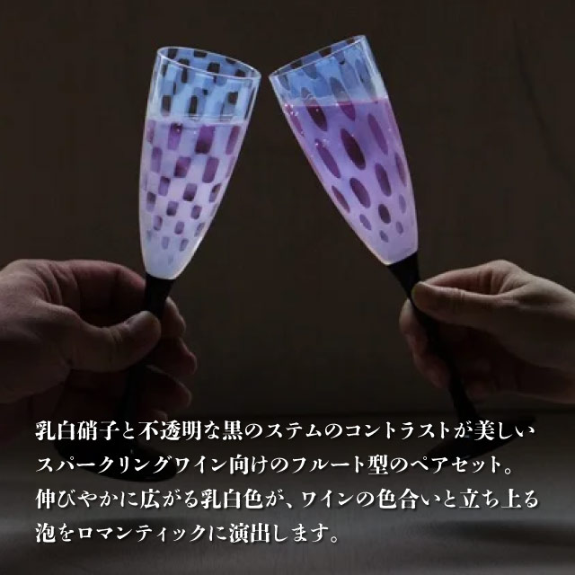 初音ミク 10周年記念　スパークリングワイングラスセット 初音ミク 10周年記念 スパークリングワイングラスセット - メルカリ