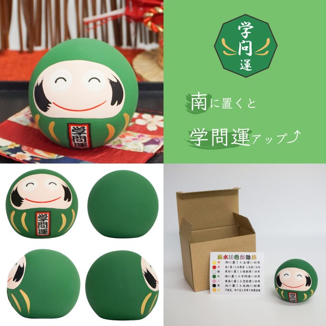 風水置物 達磨 全種セット（Y・R・WH・GR・PK・BK・G）- 全ての商品