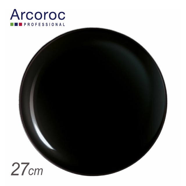 アルコロック エボリューション ブラック ディナープレート P1128 27cm