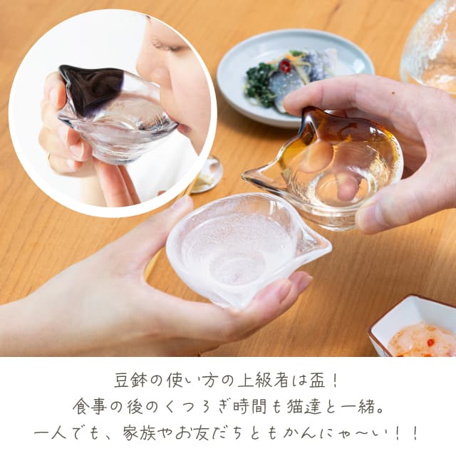 豆鉢 coconeco craft ここねこ 全5種 猫 ネコアデリア 石塚硝子（F