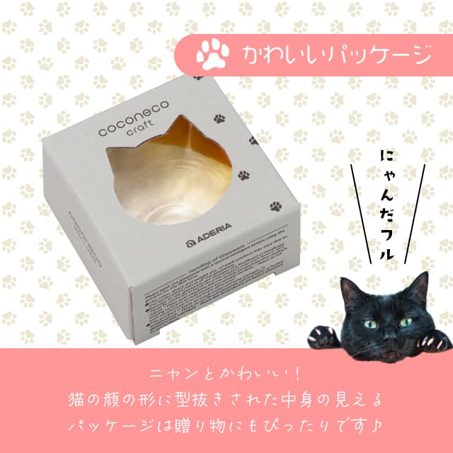 美品、hacodeco、仔猫、最終価格‼️ Amazon.co.jp: 猫壱(necoichi) キャッチ・ミー・イフ・ユー・キャン2