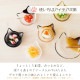 豆鉢 coconeco craft ここねこ 全5種 猫 ネコアデリア 石塚硝子（F-75465・F-75466・F-75467・F-75468・F-75469）