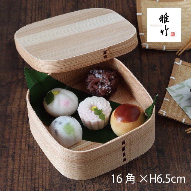 弁当箱 杉 曲げわっぱ弁当 四角 雅竹（70-175）