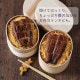 弁当箱 杉 曲げわっぱ弁当 四角 雅竹(70-175)