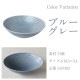 鉢 18cm ペアセット さざなみ 選べる3カラー 小田陶器（M47401・M47402・M47403）