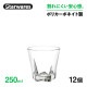 ウォーターグラス 250ml 12個入 Starwares スターウェアズ（SW-119036）