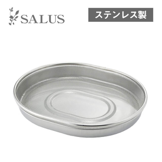 テーブルバスケット トレー付（237467）