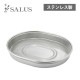 テーブルバスケット トレー付(237467)