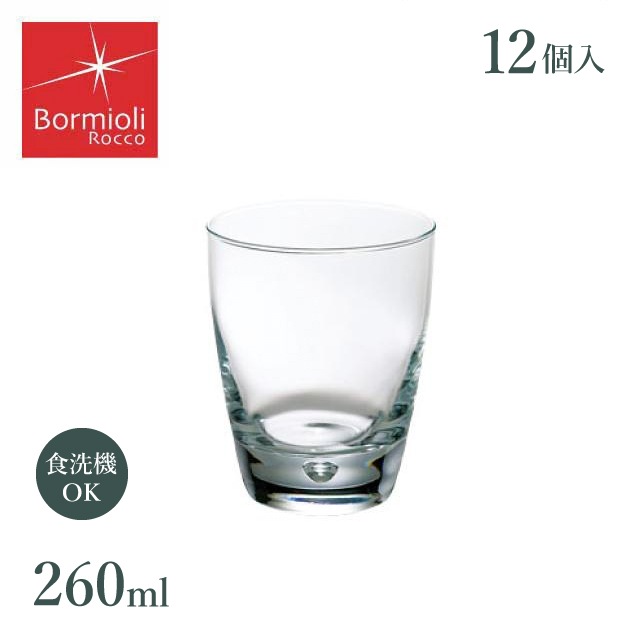 タンブラー ロック ルナ 260ml 12個セット（BO-6916）