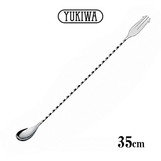 ユキワ UK バースプーン ツイスト 35cm 18-8（03302155）