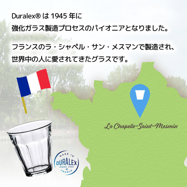 デュラレックス ピカルディ 500ml 6個（DU-201）