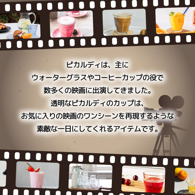 デュラレックス ピカルディ 500ml 6個（DU-201）