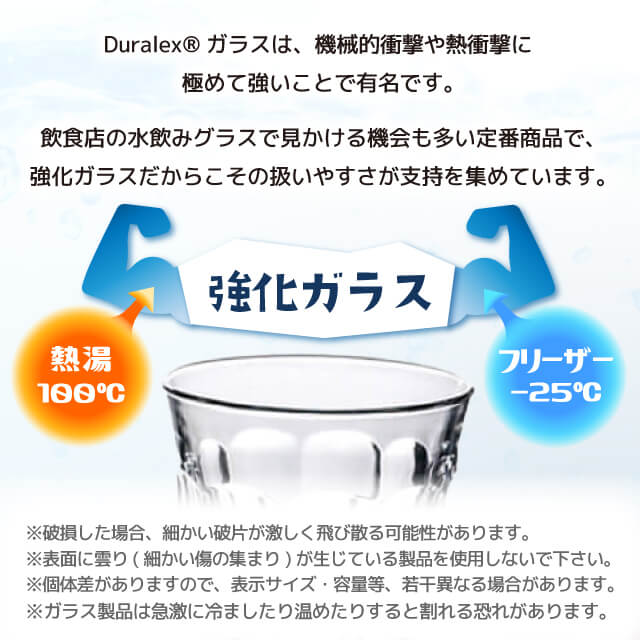 デュラレックス ピカルディ 500ml 6個（DU-201）