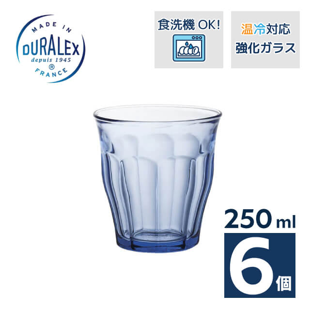 デュラレックス ピカルディ マリン 250ml 6個（DU-5841）